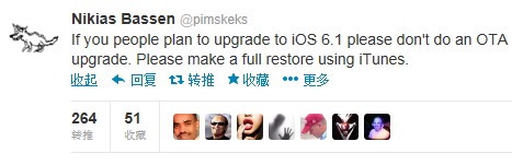 iOS 6.1ʽ ڿͳơܰȫ