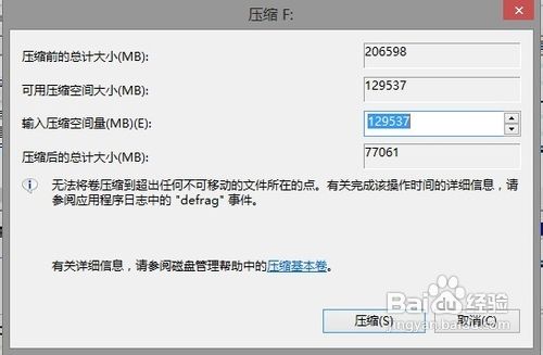 Win8ϵͳ̾޸ķ