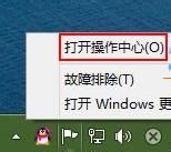 ųWindows8ϵͳֹ