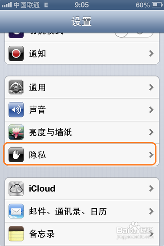΢޷iphoneͨѶ¼Ľ
