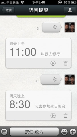 ΢for iOS 4.5.0.9°淢