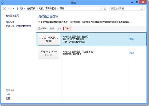 Win8뷨