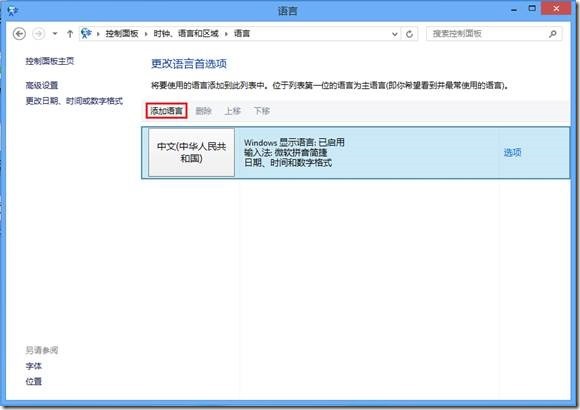 Win8뷨