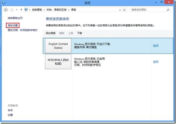 Win8뷨