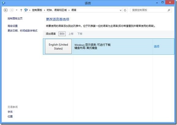 Win8뷨