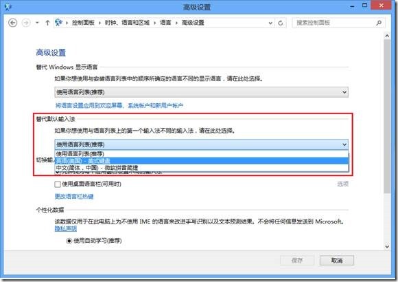 Win8뷨