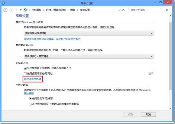 Win8뷨