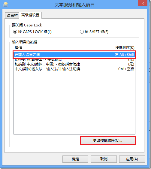 Win8뷨