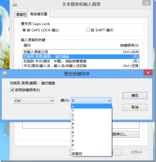Win8뷨