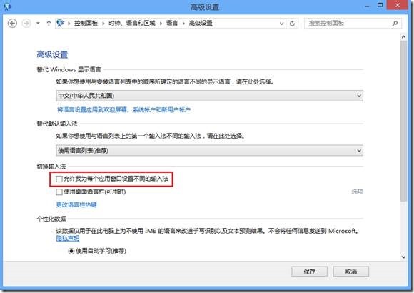 Win8Ϊͬĳ򵥶뷨