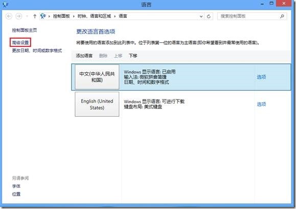 Win8Ϊͬĳ򵥶뷨