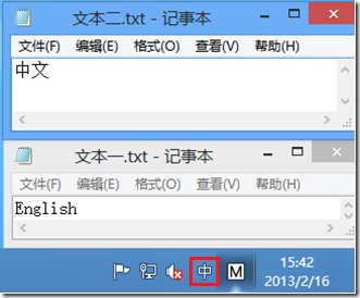 Win8Ϊͬĳ򵥶뷨