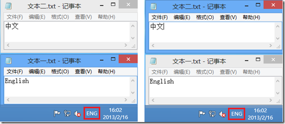 Win8Ϊͬĳ򵥶뷨