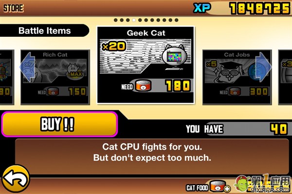 ˴սBattle Cats;ͼĹ(2)