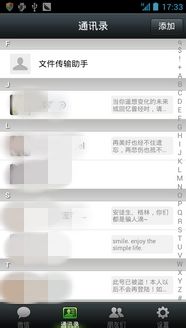 ΢ô鿴