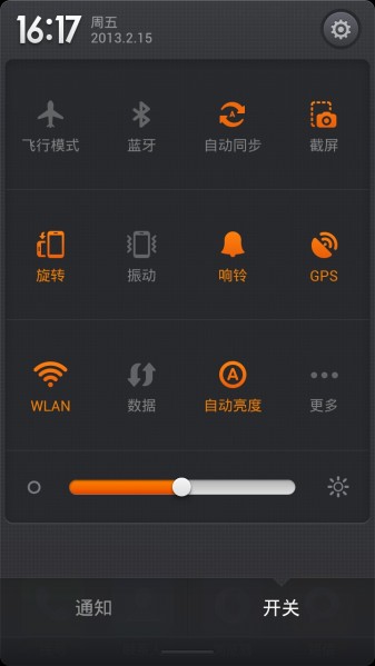 MIUI V5 31շ ͼع