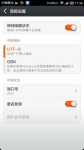 MIUI V5 31շ ͼع