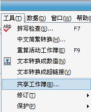 WPS񡰹ʵЭͬ 