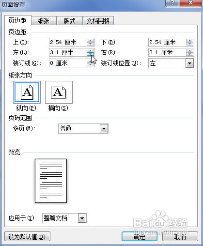 Word2010ҳ߾÷