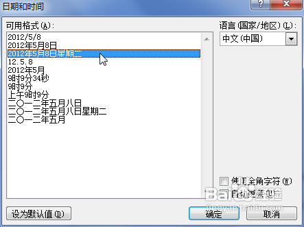 Word2010ںʱ