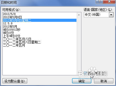 Word2010ںʱ