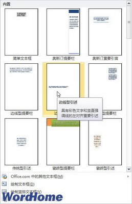 word2010ôı