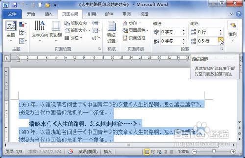 Word2010ôö