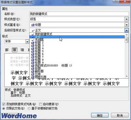 word2010ô½ʽ