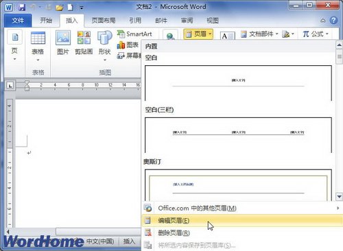 word2010ҳüҳβͼƬ