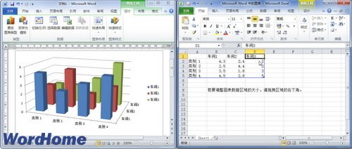 word2010ôͼ