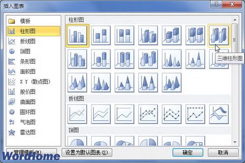 word2010ôͼ