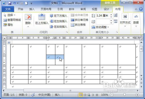 Word2010еıϲԪ