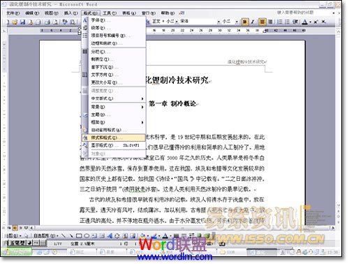 Word2003ԶĿ¼ķ