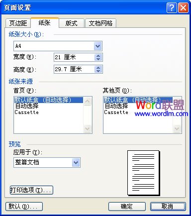 Word2003ֽźĵ