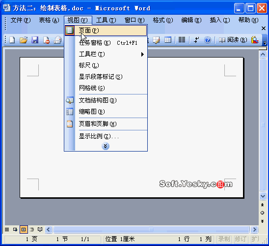 Word2003ֹƱ