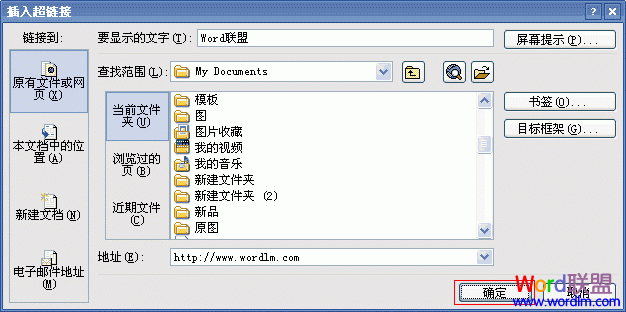 Word2003úȡ