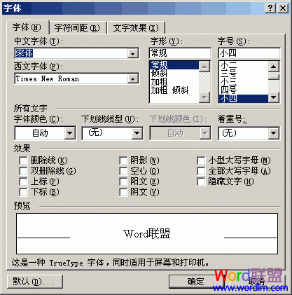 Word2003С
