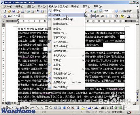 word2003ö