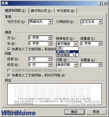 word2003ö