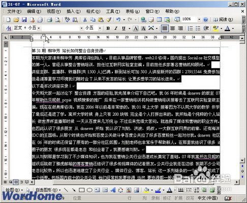 word2003ö