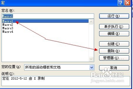 Word2003ɾĲ跽