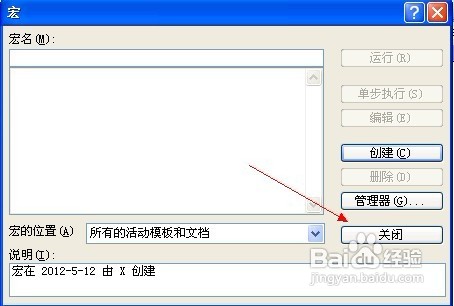 Word2003ɾĲ跽