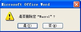 Word2003ɾĲ跽