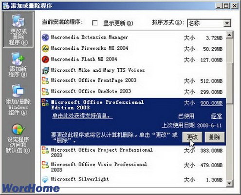 Word2003ΪVBAĿ֤ǩ
