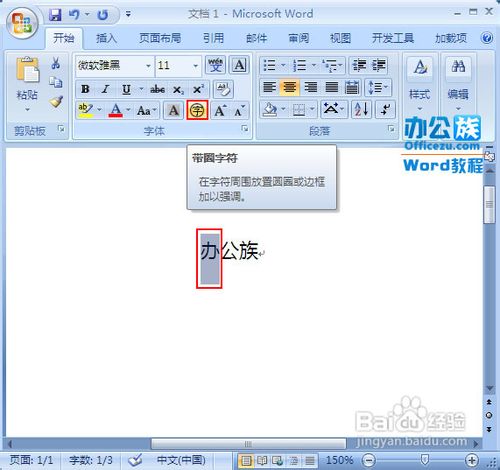 Word2007Ȧַ