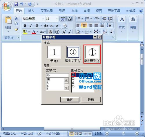 Word2007Ȧַ