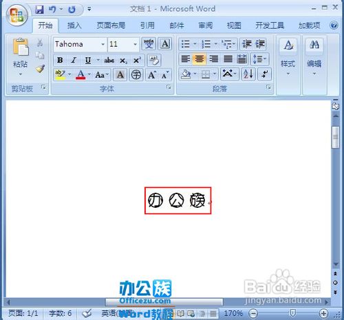 Word2007Ȧַ