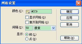 DreamweaverAP Div뵽