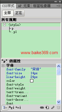 Dreamweaver CSSʽ