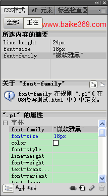 Dreamweaver CSSʽ